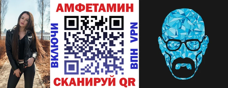 дарнет шоп  Верхняя Салда  Амфетамин 97% 