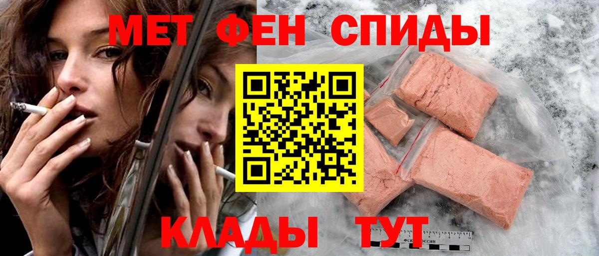 АМФЕТАМИН 98% Верхняя Салда