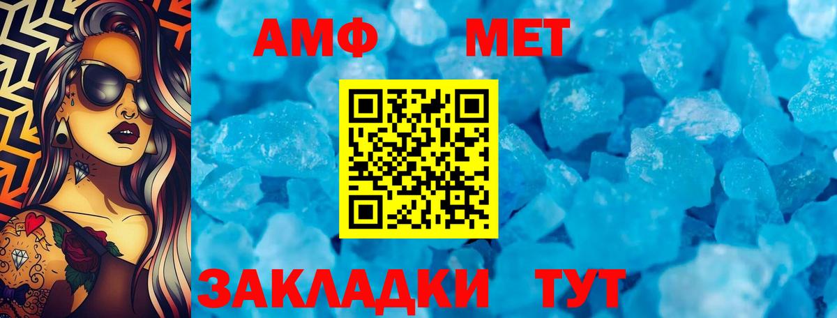 Верхняя Салда  Amphetamine 98%  Амфетамин  Вход с VPN 