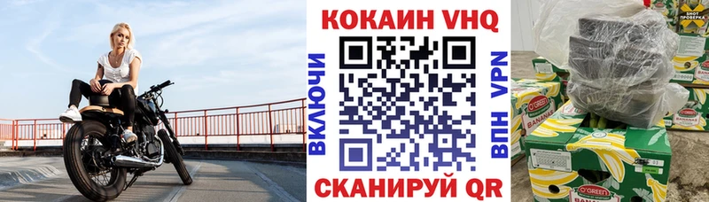 гидра сайт  Верхняя Салда  COCAIN FishScale 