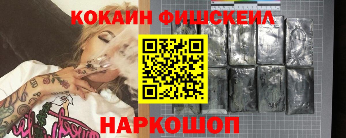 Верхняя Салда  COCAIN Перу  Вход с VPN  Cocaine Перу 