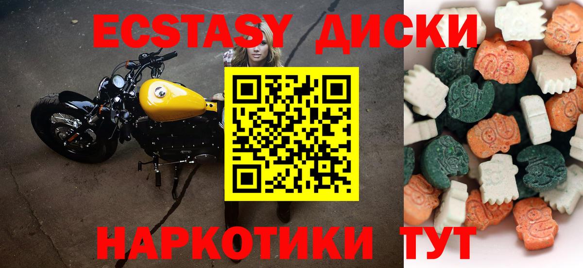 Экстази Punisher Верхняя Салда