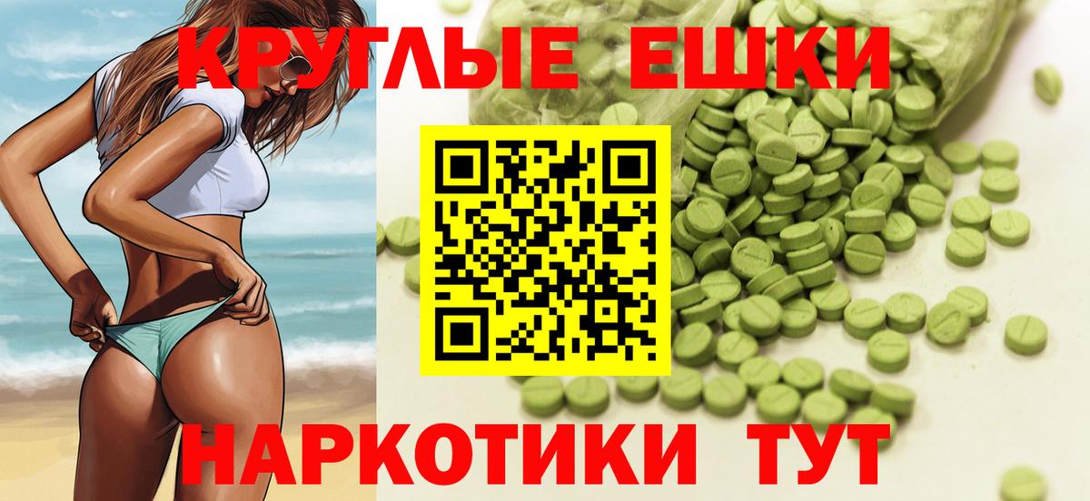 Ecstasy Дубай  Вход с VPN  Экстази 280 MDMA  Верхняя Салда 