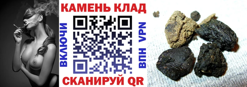 купить наркотики сайты  ссылка на мегу tor  ГАШИШ 40% ТГК  Верхняя Салда 