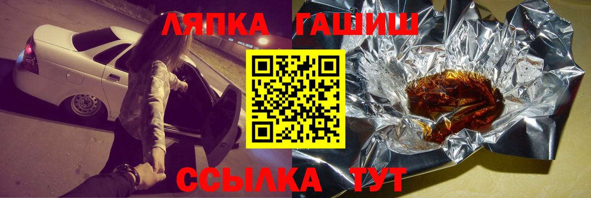 ГАШИШ VHQ Верхняя Салда