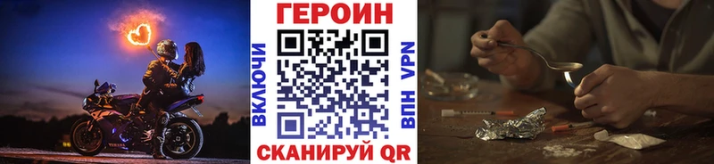 ГЕРОИН герыч  сколько стоит  Верхняя Салда 