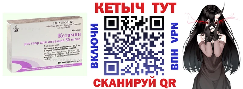 кракен зеркало  Верхняя Салда  Кетамин VHQ 
