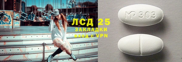 2c-b Балахна
