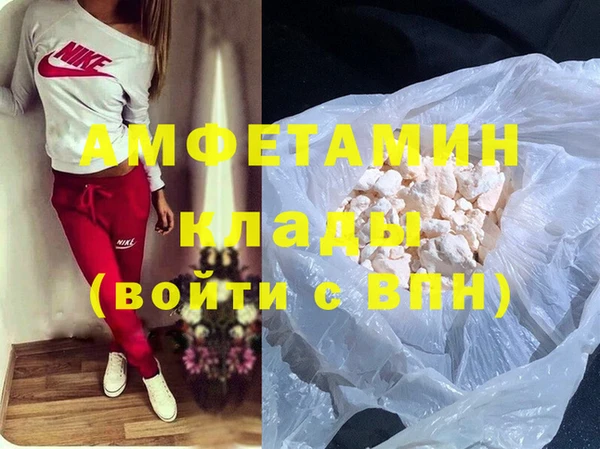 PSILOCYBIN Беломорск