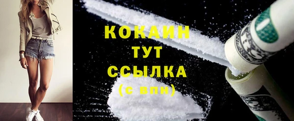 каннабис Белоозёрский