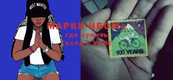 MESCALINE Балабаново