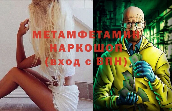 каннабис Белоозёрский