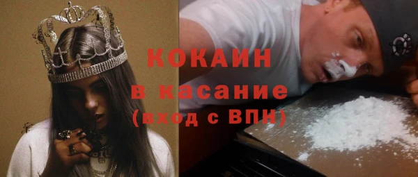 спиды Белокуриха