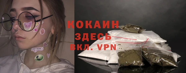 спиды Белокуриха