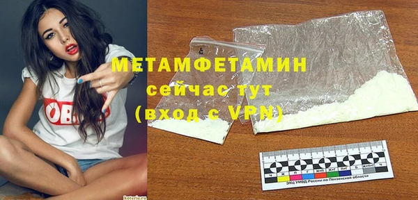 PSILOCYBIN Беломорск