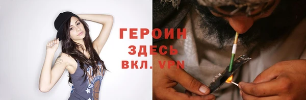 спиды Белокуриха