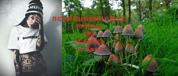 каннабис Белоозёрский
