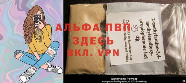 каннабис Белоозёрский