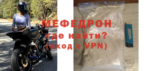MESCALINE Балабаново