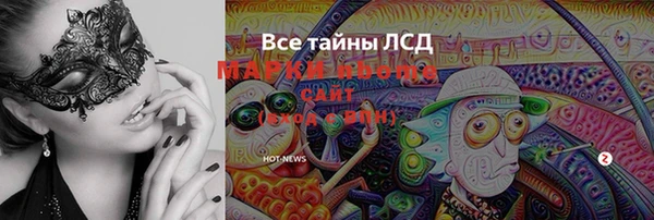 спиды Белокуриха