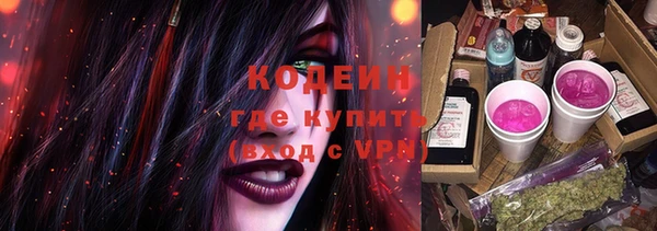 каннабис Белоозёрский