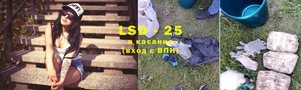 спиды Белокуриха