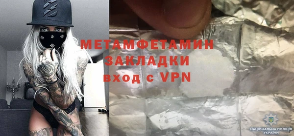 2c-b Балахна