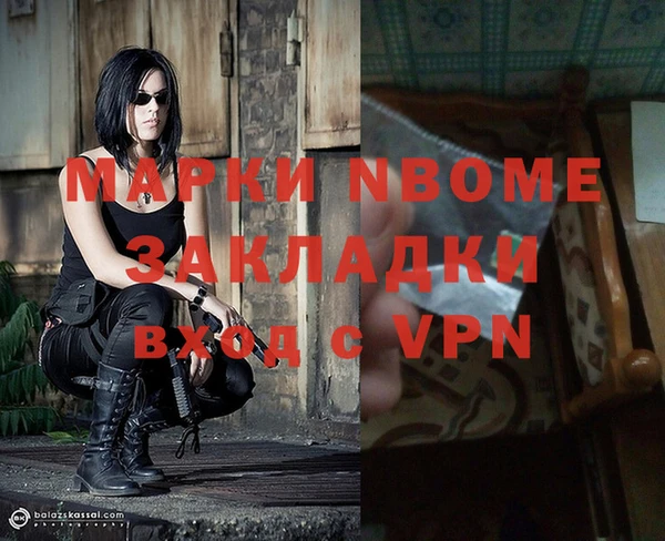 PSILOCYBIN Беломорск