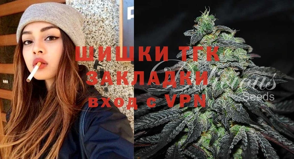 спиды Белокуриха