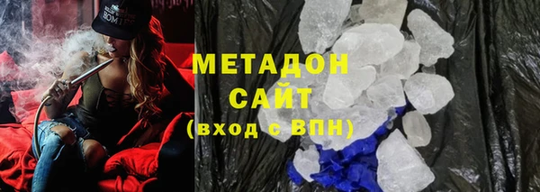 спиды Белокуриха