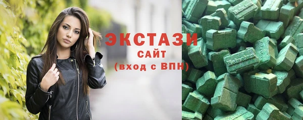 спиды Белокуриха