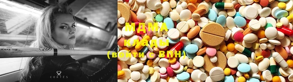 спиды Белокуриха