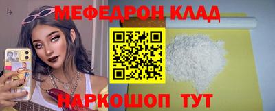дистиллят марихуана Бийск