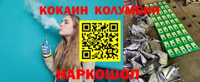 ГАЛЛЮЦИНОГЕННЫЕ ГРИБЫ Беслан