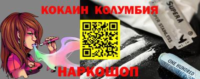 ГАЛЛЮЦИНОГЕННЫЕ ГРИБЫ Беслан