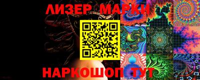 ГАЛЛЮЦИНОГЕННЫЕ ГРИБЫ Беслан