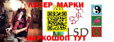 ГАЛЛЮЦИНОГЕННЫЕ ГРИБЫ Беслан