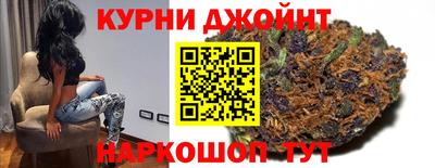 дистиллят марихуана Бийск