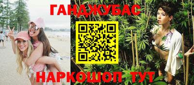 дистиллят марихуана Бийск
