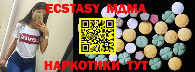 прущие грибы Берёзовский