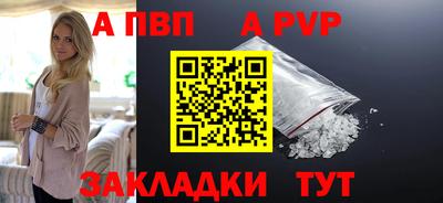 дистиллят марихуана Бийск