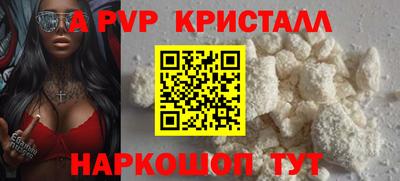 дистиллят марихуана Бийск