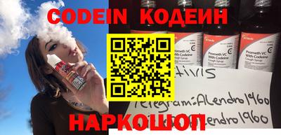 ГАЛЛЮЦИНОГЕННЫЕ ГРИБЫ Беслан