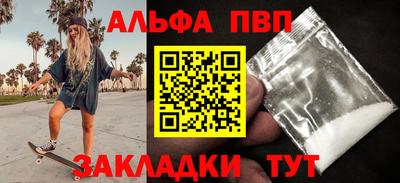 дистиллят марихуана Бийск