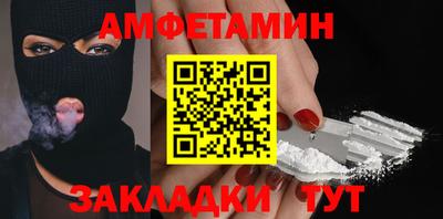 дистиллят марихуана Бийск