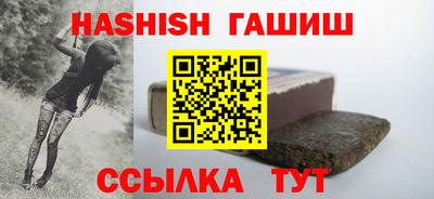 дистиллят марихуана Бийск