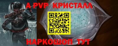 дистиллят марихуана Бийск