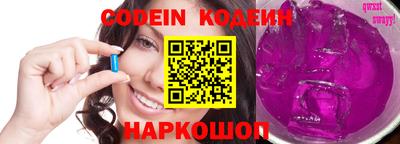 ГАЛЛЮЦИНОГЕННЫЕ ГРИБЫ Беслан