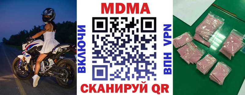 дарнет шоп  hydra зеркало  МДМА crystal  Верхняя Салда 