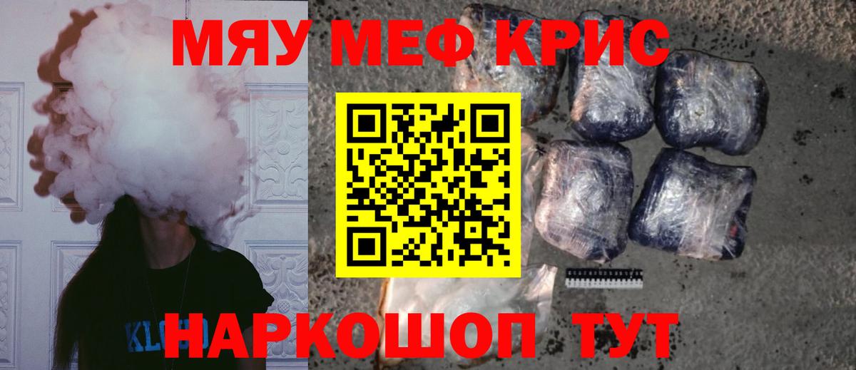 Меф мука Верхняя Салда